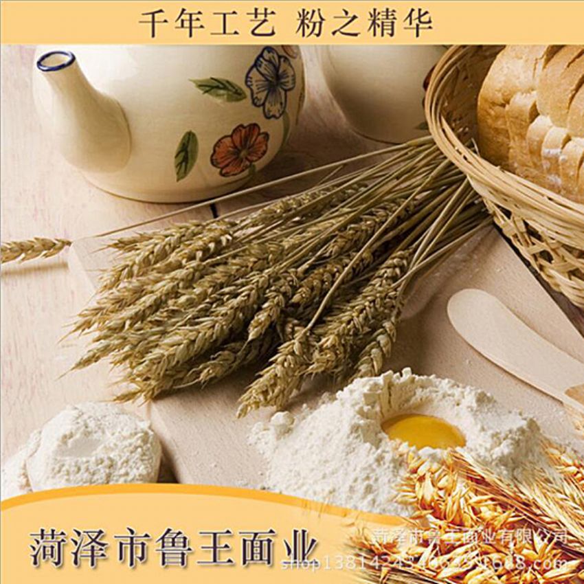 點擊查看詳細信息<br>標題：小包裝面粉 閱讀次數(shù)：1984