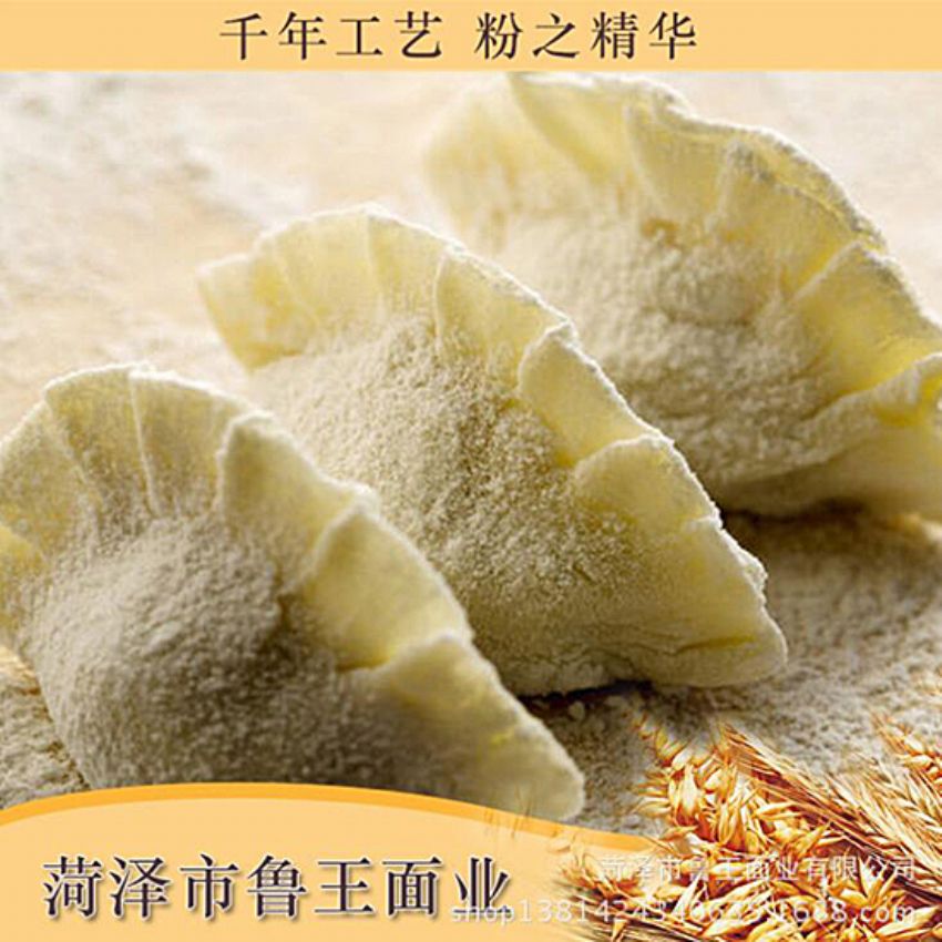 點擊查看詳細信息<br>標題：小包裝面粉 閱讀次數(shù)：2131