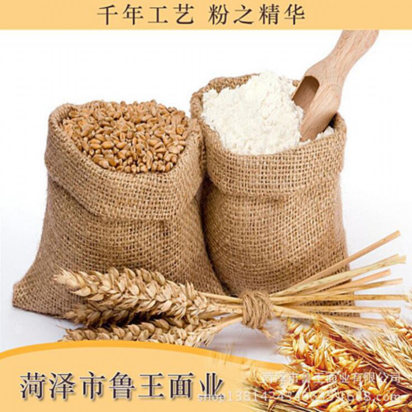點擊查看詳細信息<br>標題：小包裝面粉 閱讀次數(shù)：1953