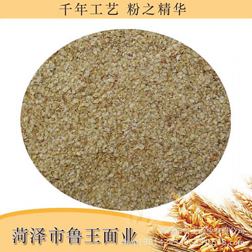 點(diǎn)擊查看詳細(xì)信息<br>標(biāo)題：麥胚芽-鮮胚 閱讀次數(shù)：1812