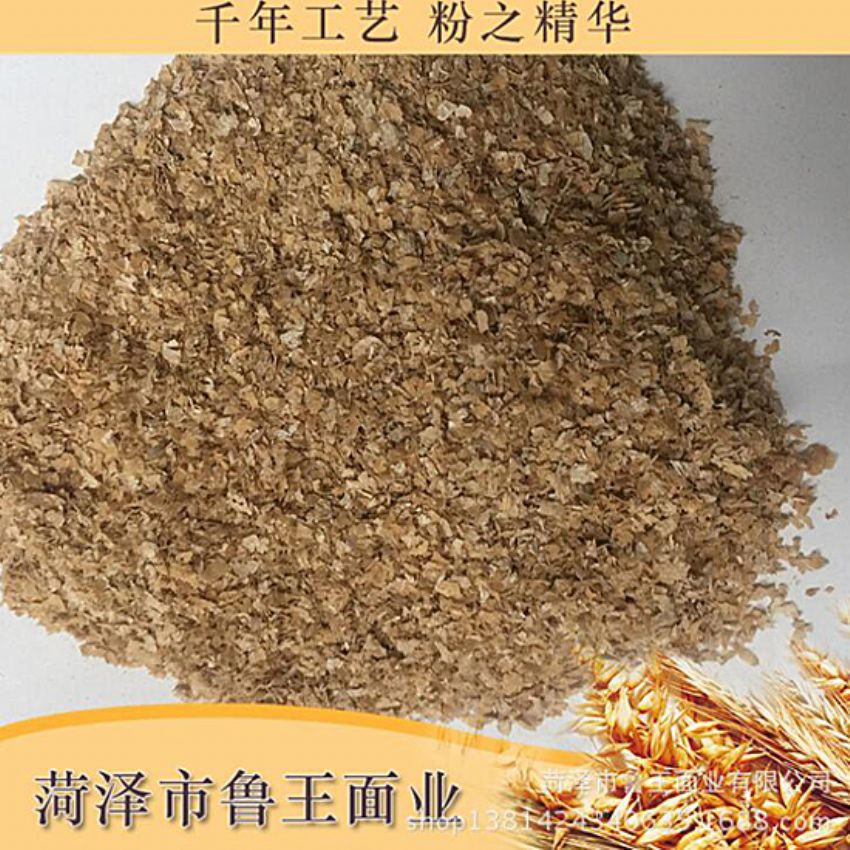 點(diǎn)擊查看詳細(xì)信息<br>標(biāo)題：麩皮 閱讀次數(shù)：2400
