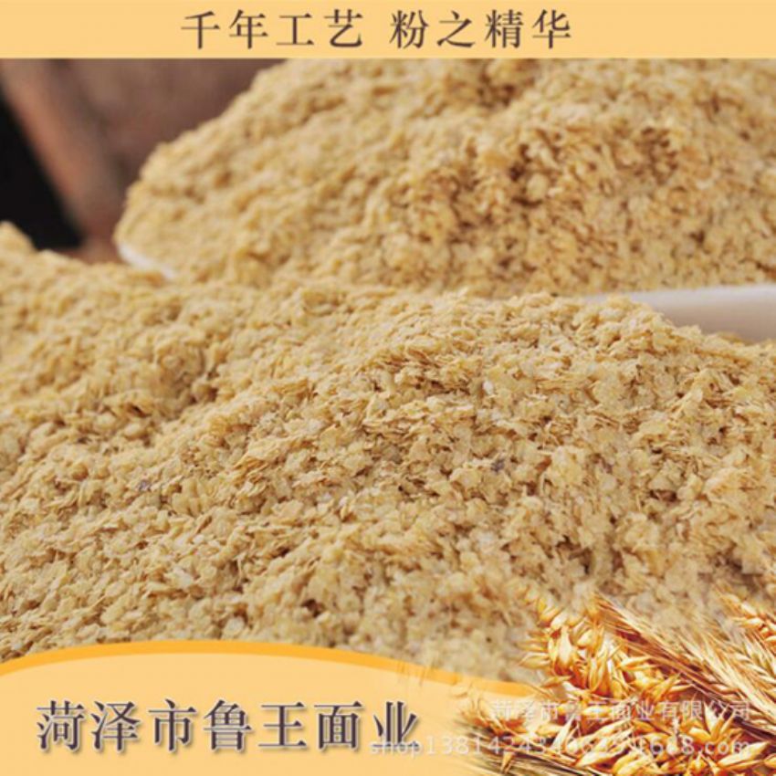 點(diǎn)擊查看詳細(xì)信息<br>標(biāo)題：麥胚芽-鮮胚 閱讀次數(shù)：1703