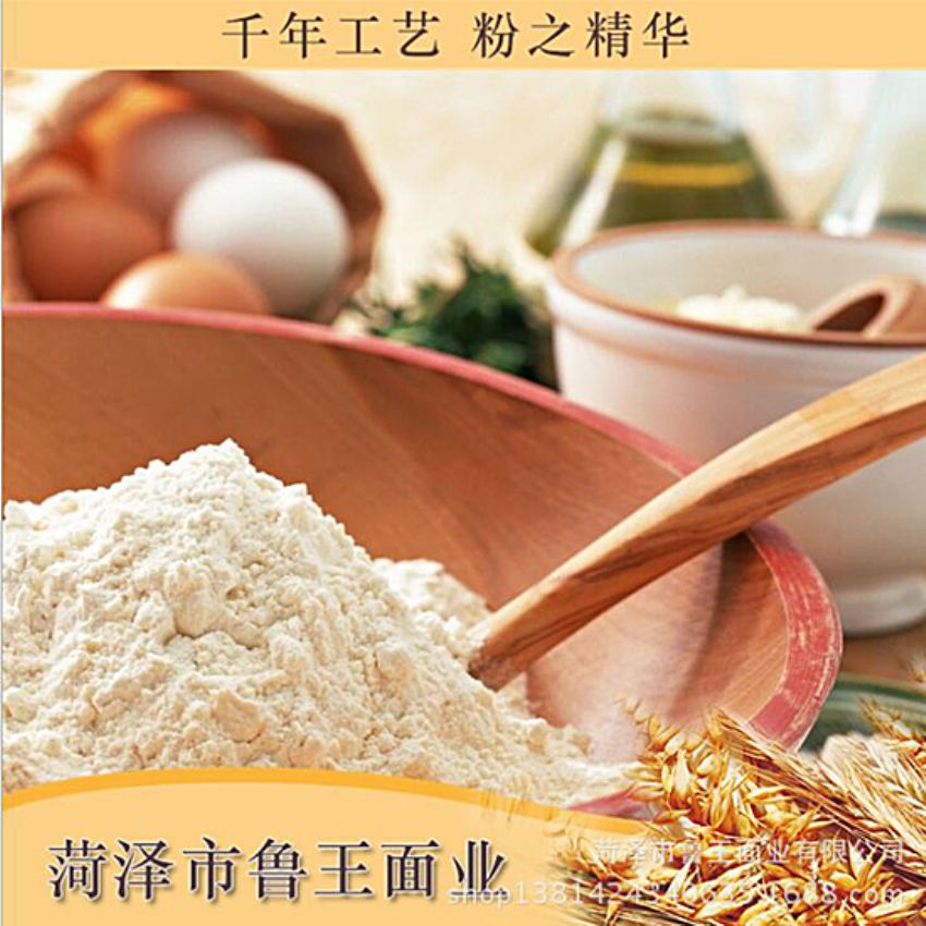 點(diǎn)擊查看詳細(xì)信息<br>標(biāo)題：濕面粉 閱讀次數(shù)：2826