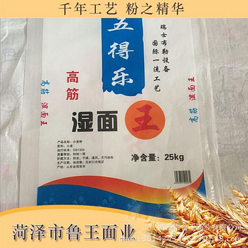 點(diǎn)擊查看詳細(xì)信息<br>標(biāo)題：濕面粉 閱讀次數(shù)：2994