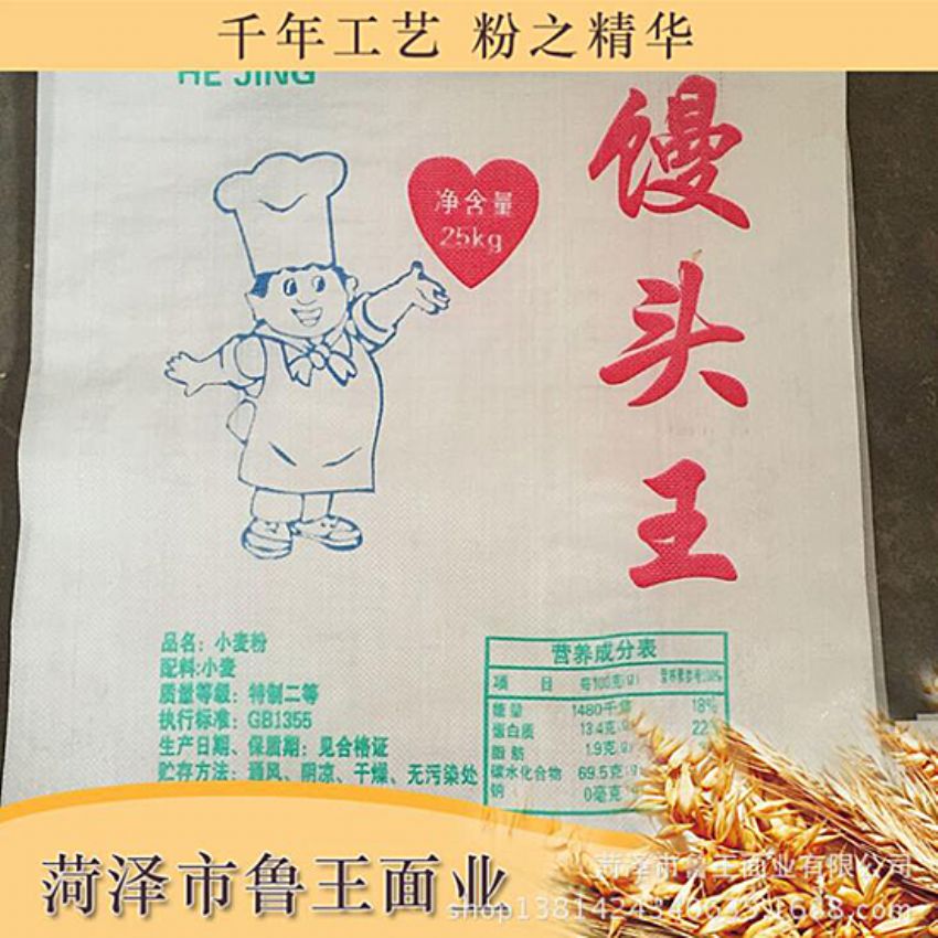點(diǎn)擊查看詳細(xì)信息<br>標(biāo)題：饅頭粉 閱讀次數(shù)：2864