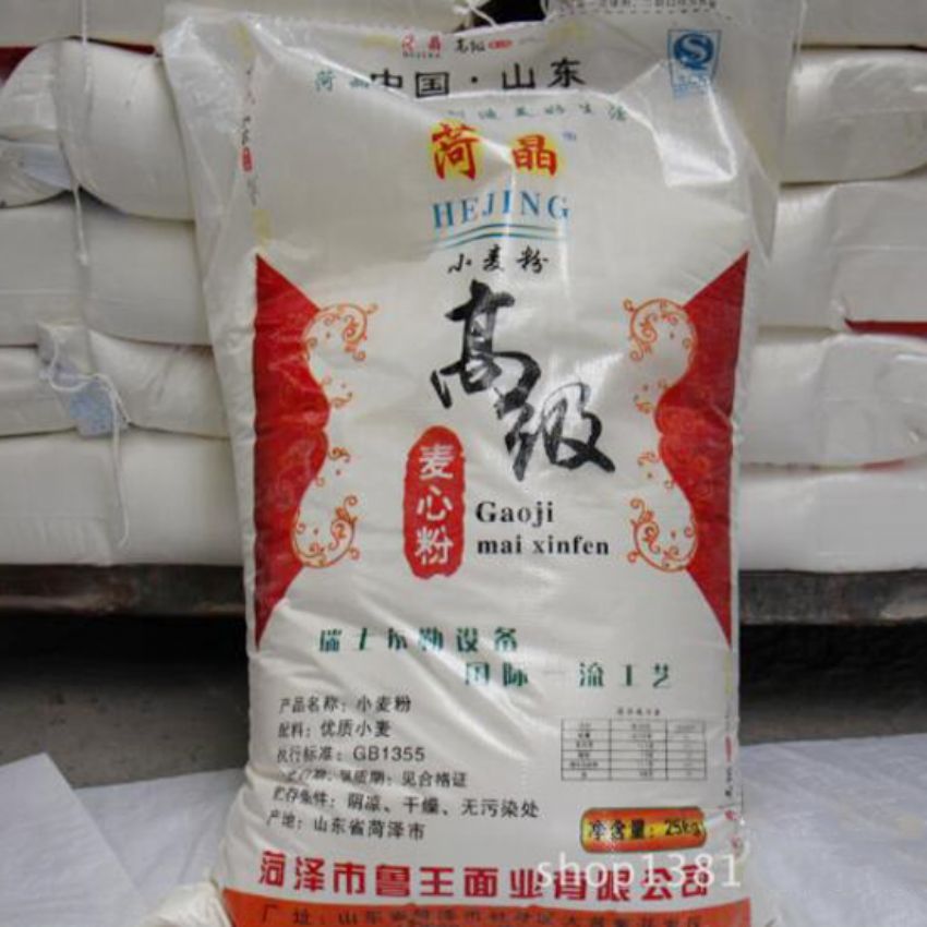 點(diǎn)擊查看詳細(xì)信息<br>標(biāo)題：麥芯粉 閱讀次數(shù)：2866