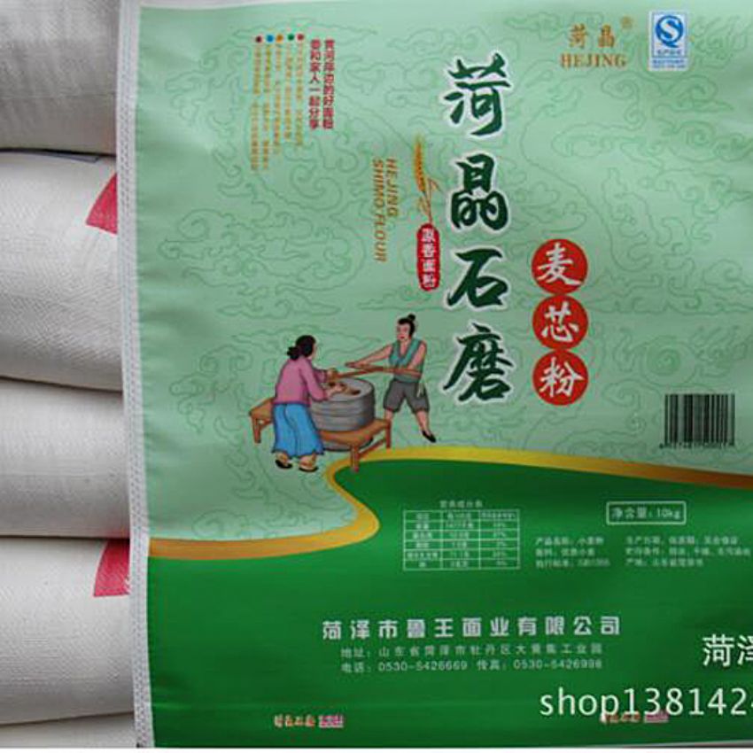 點(diǎn)擊查看詳細(xì)信息<br>標(biāo)題：麥芯粉 閱讀次數(shù)：2969