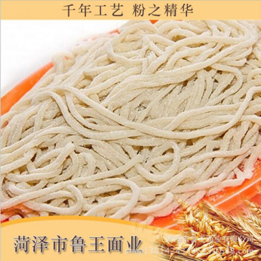 點(diǎn)擊查看詳細(xì)信息<br>標(biāo)題：麥芯粉 閱讀次數(shù)：2911