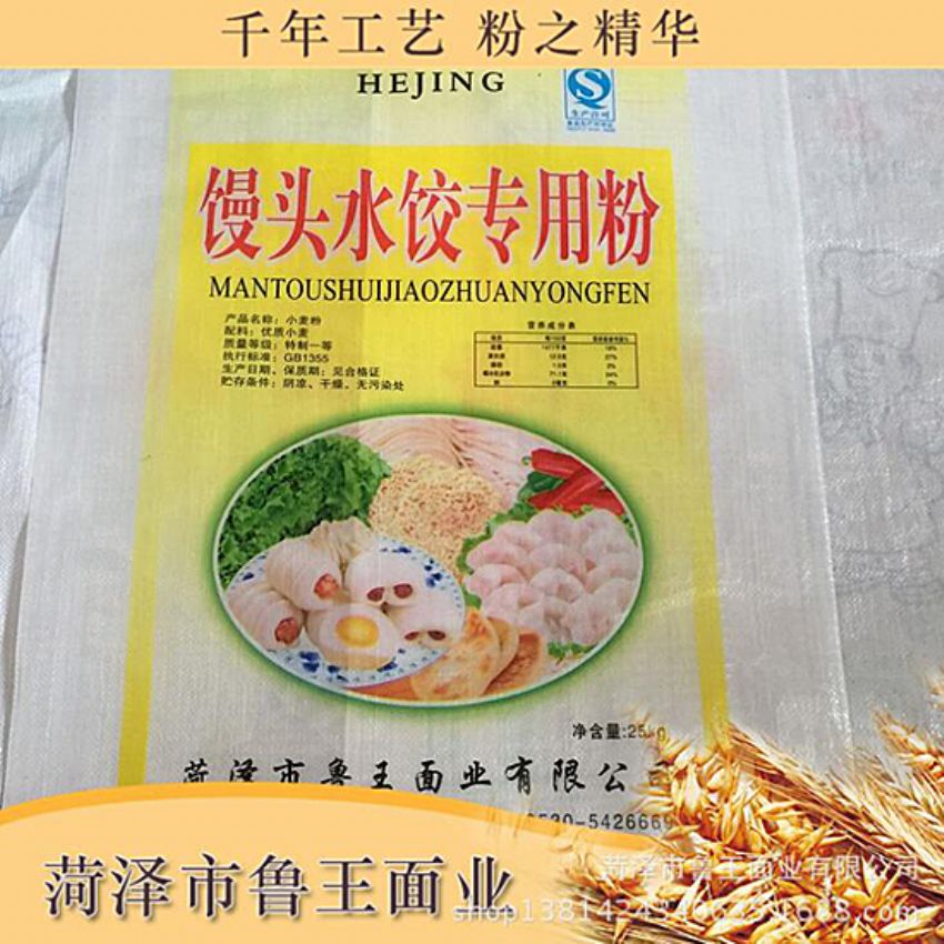 點(diǎn)擊查看詳細(xì)信息<br>標(biāo)題：饅頭粉 閱讀次數(shù)：3023