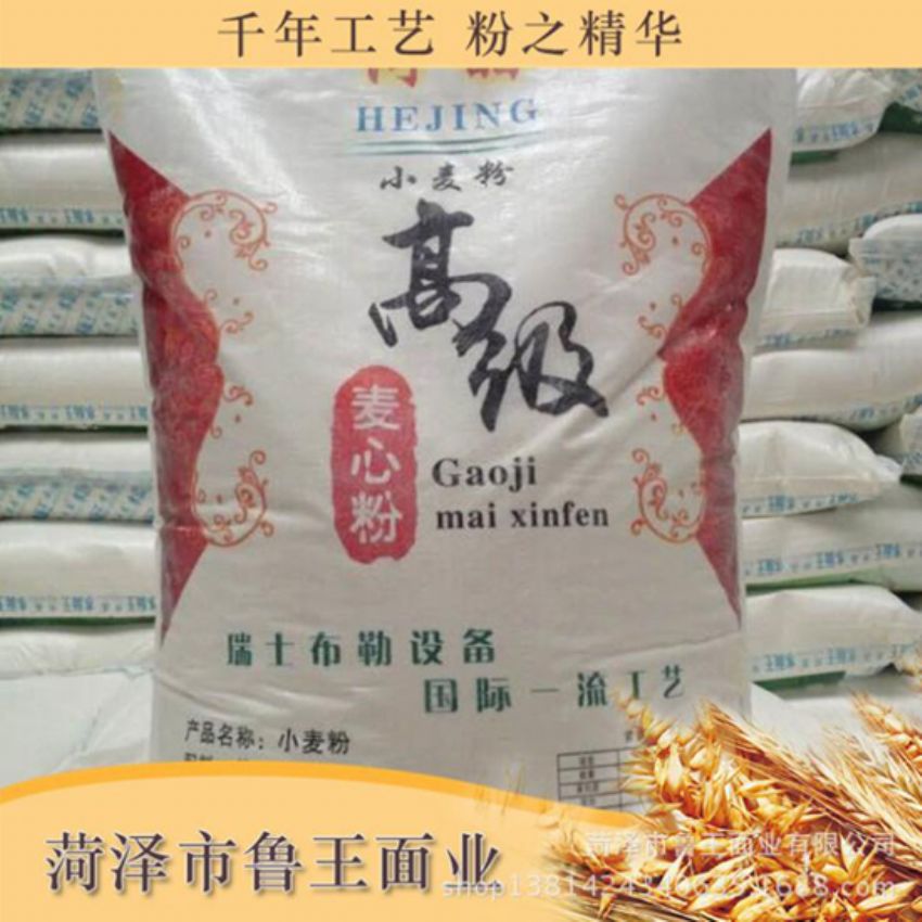 點(diǎn)擊查看詳細(xì)信息<br>標(biāo)題：麥芯粉 閱讀次數(shù)：3040