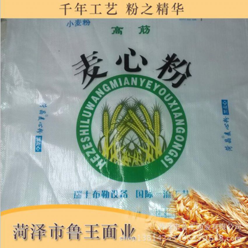 點(diǎn)擊查看詳細(xì)信息<br>標(biāo)題：麥芯粉 閱讀次數(shù)：2742