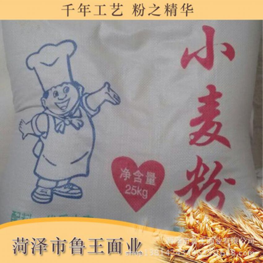 點(diǎn)擊查看詳細(xì)信息<br>標(biāo)題：高筋小麥粉 閱讀次數(shù)：3051