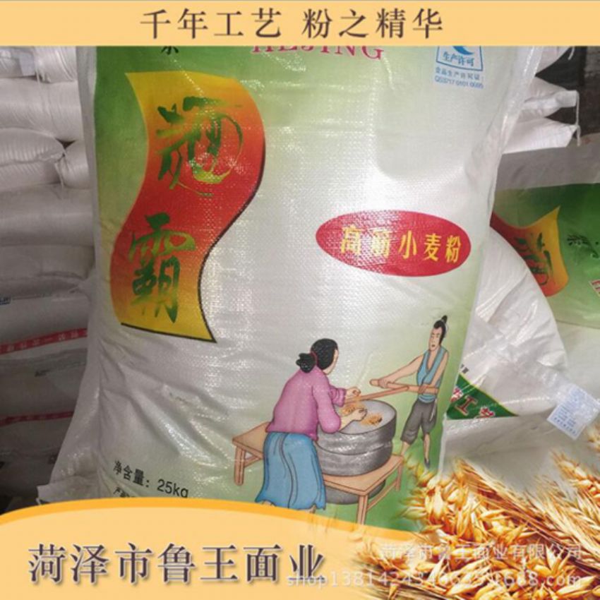 點(diǎn)擊查看詳細(xì)信息<br>標(biāo)題：高筋小麥粉 閱讀次數(shù)：2826