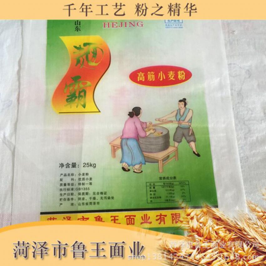 點(diǎn)擊查看詳細(xì)信息<br>標(biāo)題：高筋小麥粉 閱讀次數(shù)：3050