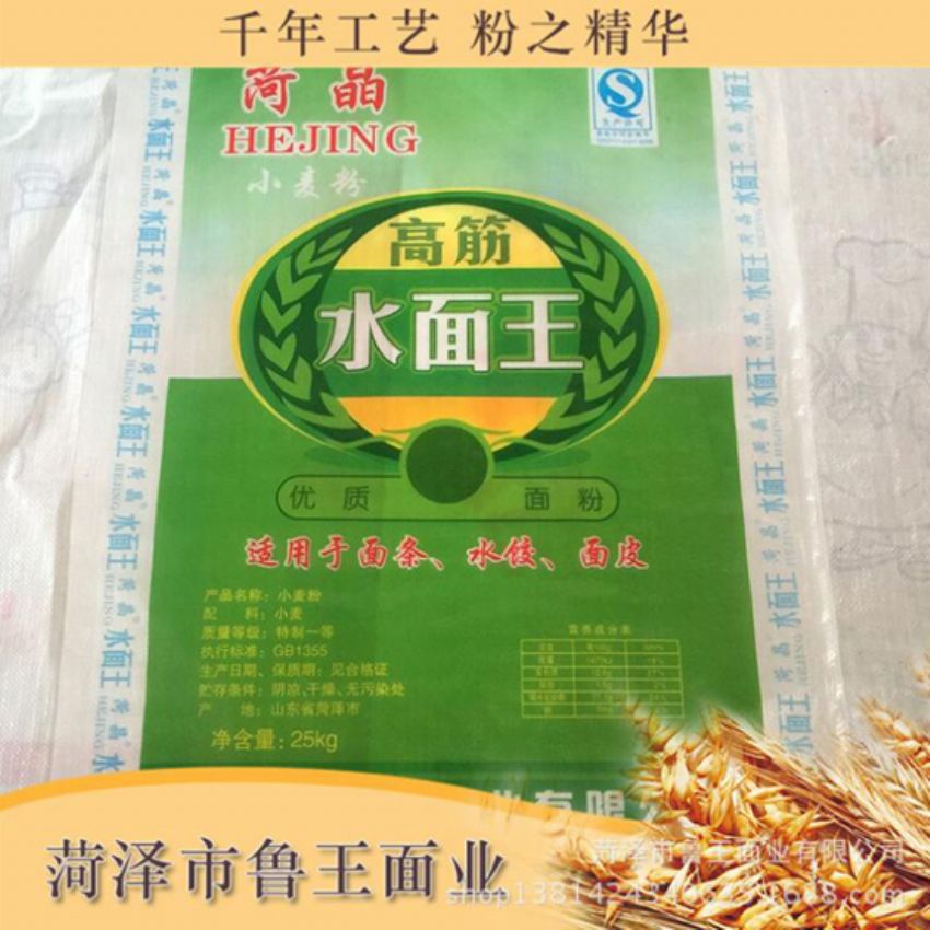 點(diǎn)擊查看詳細(xì)信息<br>標(biāo)題：高筋水面粉 閱讀次數(shù)：2974