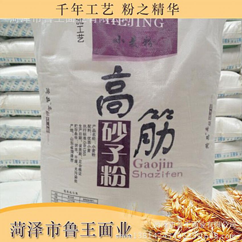 點(diǎn)擊查看詳細(xì)信息<br>標(biāo)題：高筋砂子粉 閱讀次數(shù)：2985