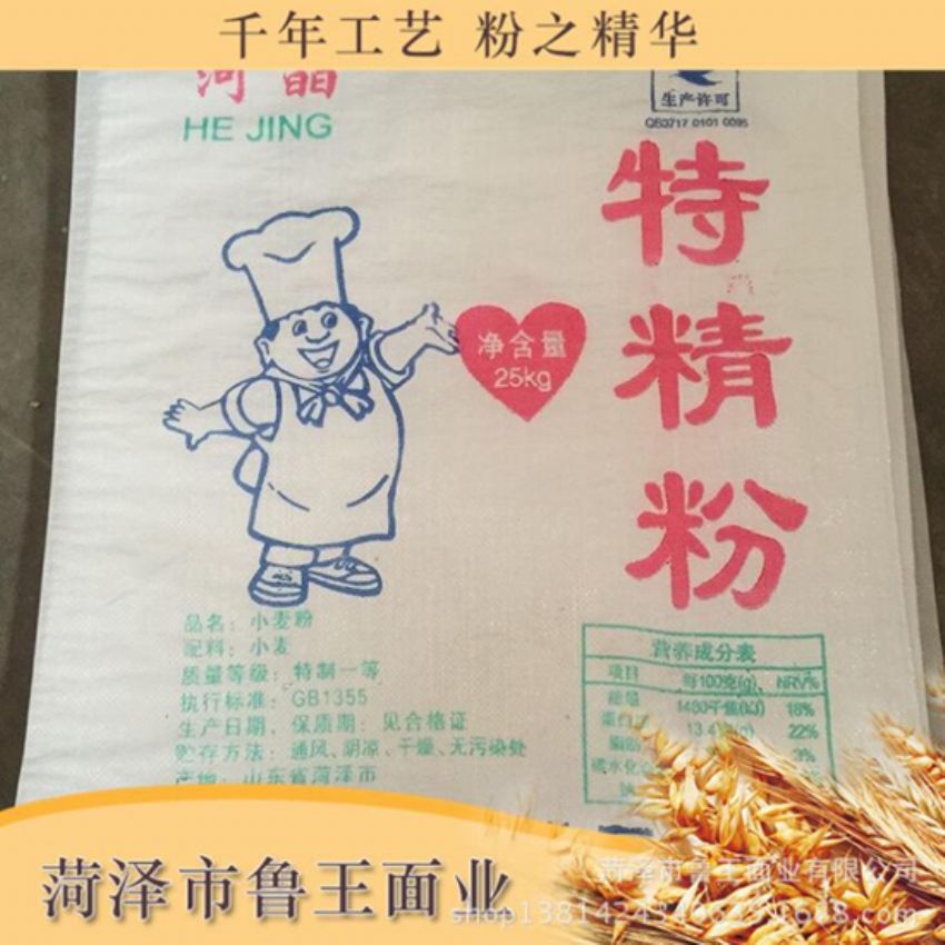 點(diǎn)擊查看詳細(xì)信息<br>標(biāo)題：高級(jí)特精粉 閱讀次數(shù)：3001