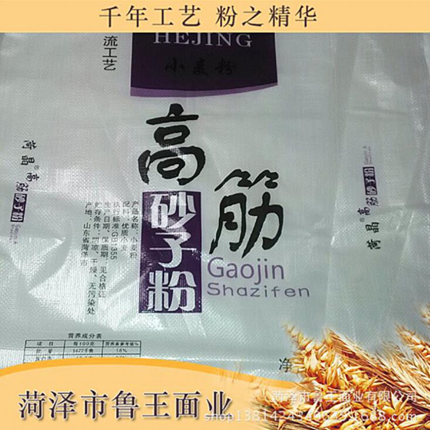 點(diǎn)擊查看詳細(xì)信息<br>標(biāo)題：優(yōu) 質(zhì)50粉 閱讀次數(shù)：1699