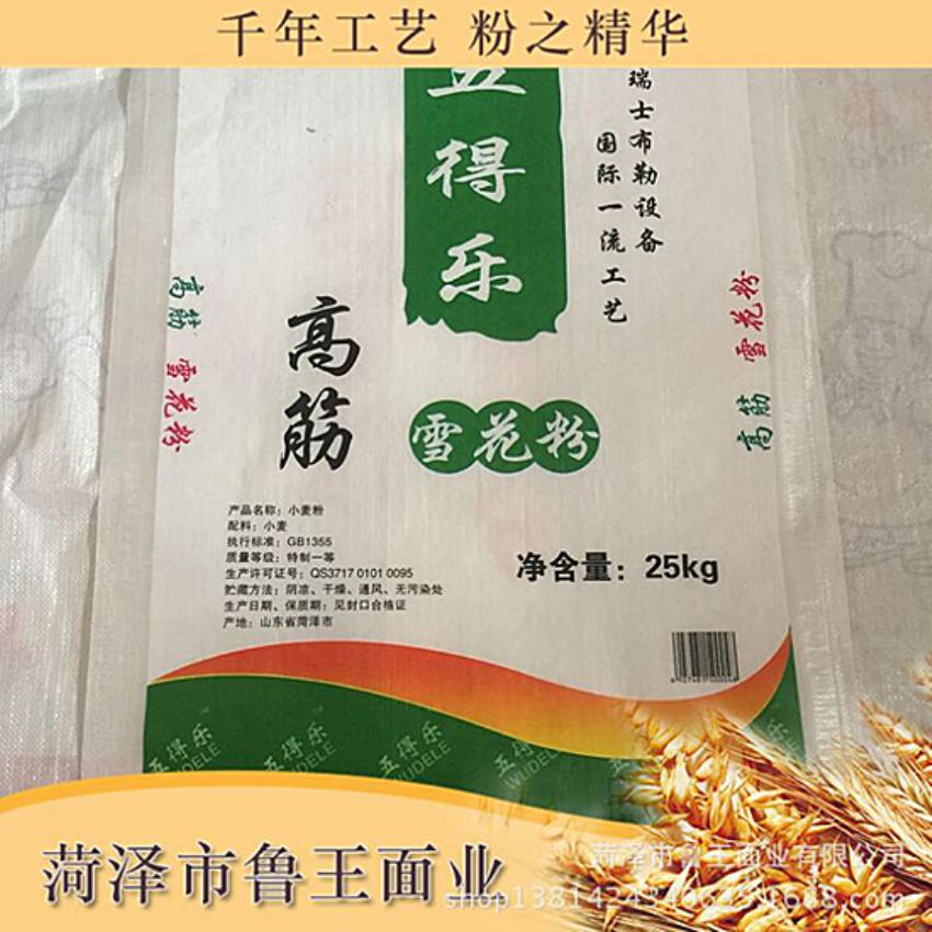 點(diǎn)擊查看詳細(xì)信息<br>標(biāo)題：優(yōu) 質(zhì)30粉 閱讀次數(shù)：1816