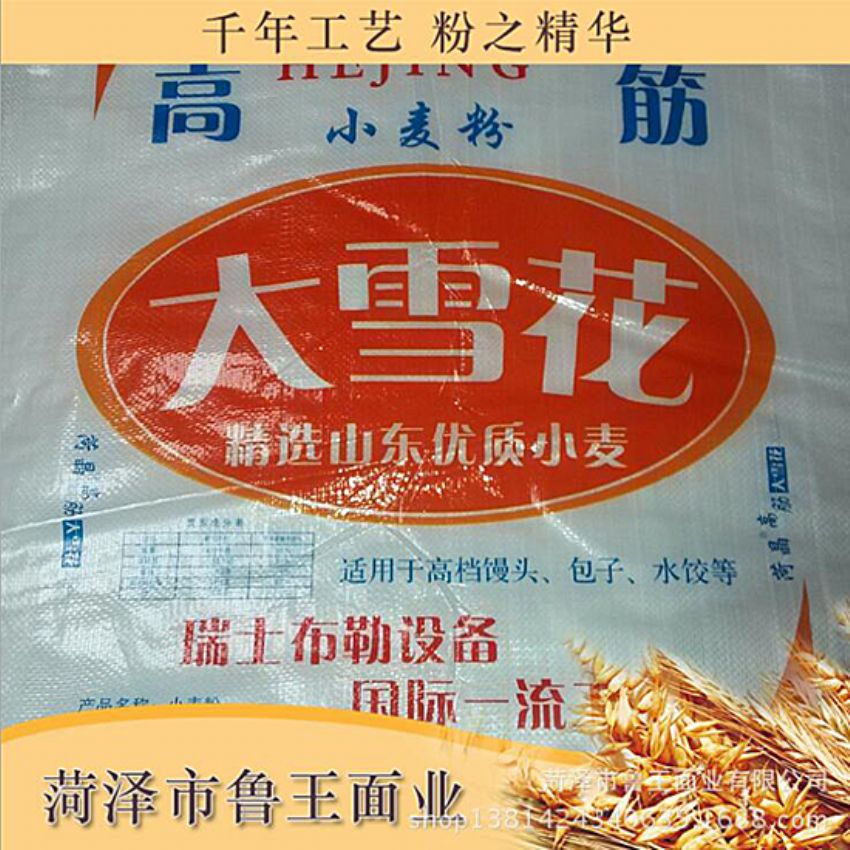 點(diǎn)擊查看詳細(xì)信息<br>標(biāo)題：優(yōu) 質(zhì)30粉 閱讀次數(shù)：1770