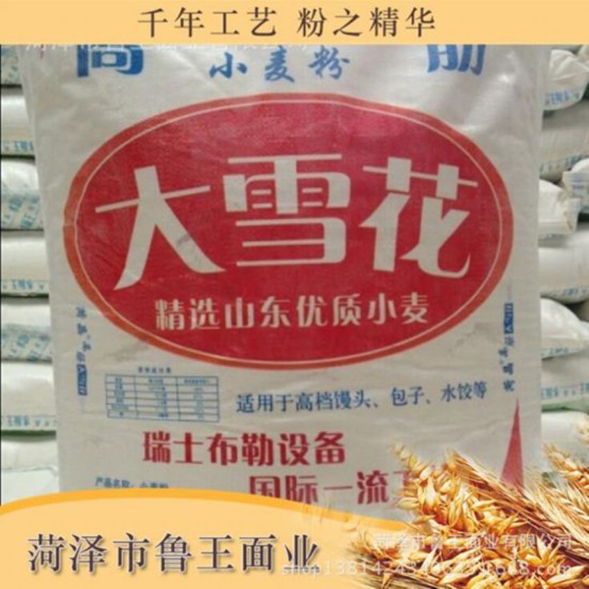 點(diǎn)擊查看詳細(xì)信息<br>標(biāo)題：雪花粉 閱讀次數(shù)：3188