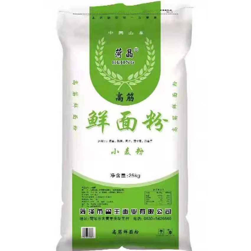 點(diǎn)擊查看詳細(xì)信息<br>標(biāo)題：鮮面粉 閱讀次數(shù)：2493