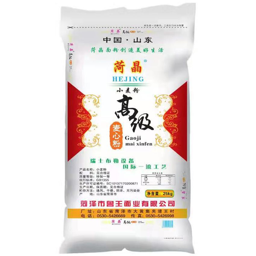 點(diǎn)擊查看詳細(xì)信息<br>標(biāo)題：高級(jí)麥芯粉 閱讀次數(shù)：1941