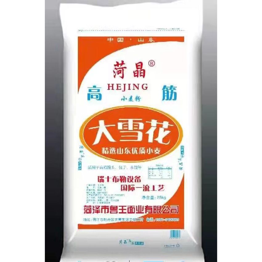 點(diǎn)擊查看詳細(xì)信息<br>標(biāo)題：高筋大雪花 閱讀次數(shù)：2004