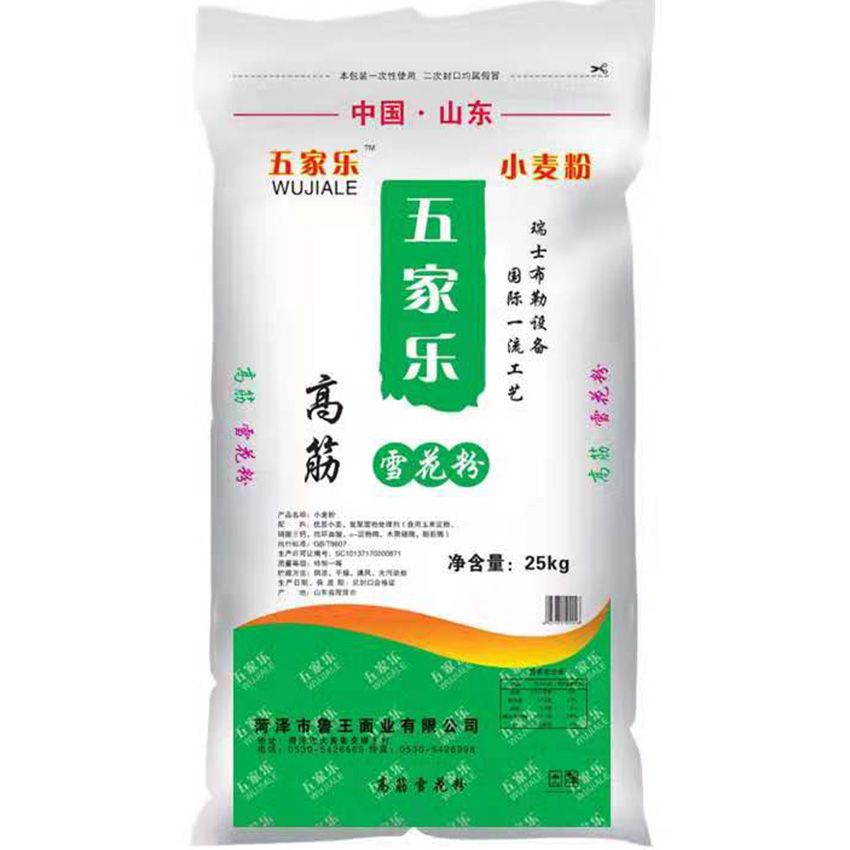 點(diǎn)擊查看詳細(xì)信息<br>標(biāo)題：高筋雪花粉 閱讀次數(shù)：1968