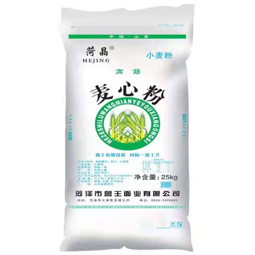 點(diǎn)擊查看詳細(xì)信息<br>標(biāo)題：麥芯粉 閱讀次數(shù)：2010