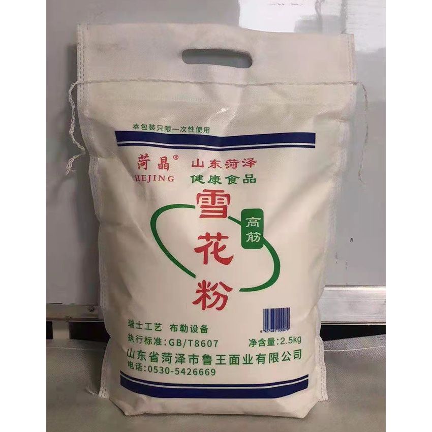 點(diǎn)擊查看詳細(xì)信息<br>標(biāo)題：雪花粉 閱讀次數(shù)：2101