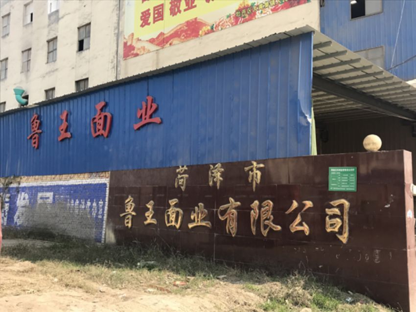 點(diǎn)擊查看詳細(xì)信息<br>標(biāo)題：如何分辨面粉 閱讀次數(shù)：3274