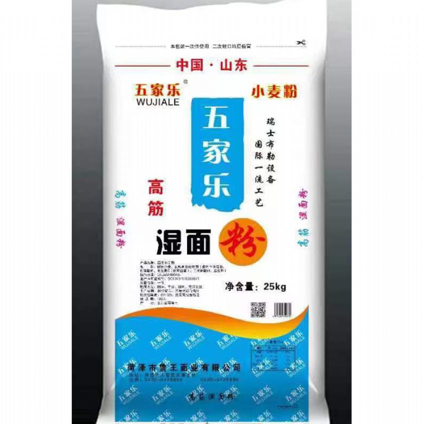 點(diǎn)擊查看詳細(xì)信息<br>標(biāo)題：濕面粉 閱讀次數(shù)：3276